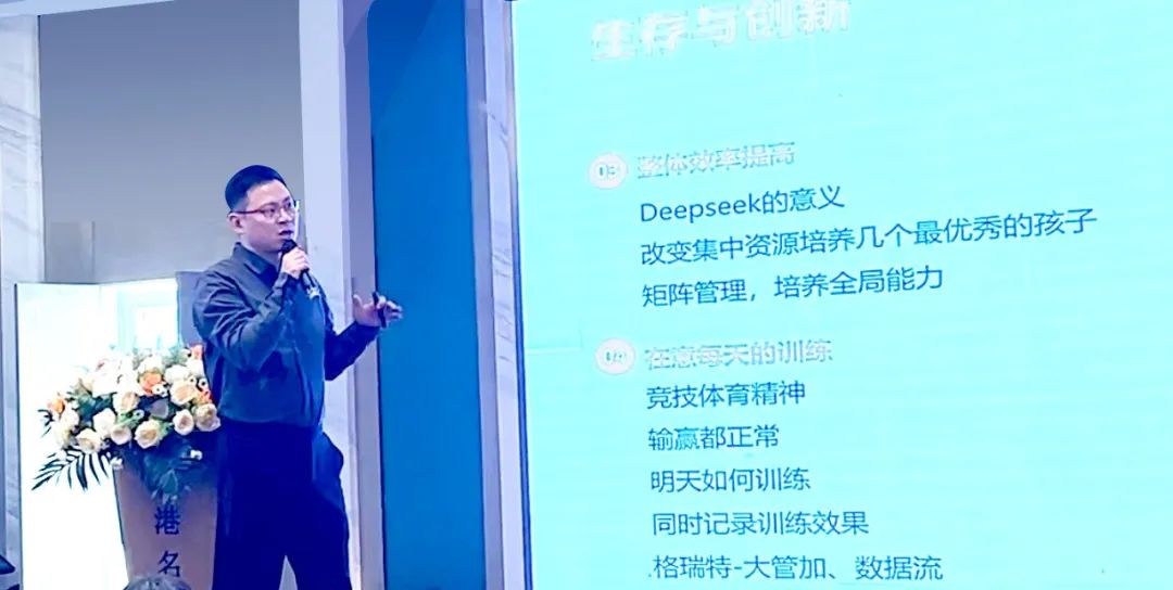 敢在寒冬立軍令，提質增效啟新章--暨上海格瑞特年會盛典(圖4)